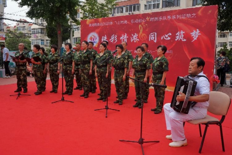 共庆|青岛珠海路街道举行军民同心战“疫” 携手共庆“八一”暨纪念抗战胜利75周年文艺演出
