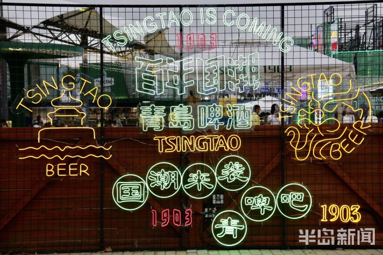 起来|嗨起来！哈起来！崂山开启24个日日夜夜的醉美狂欢