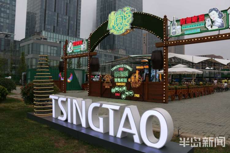 起来|嗨起来！哈起来！崂山开启24个日日夜夜的醉美狂欢