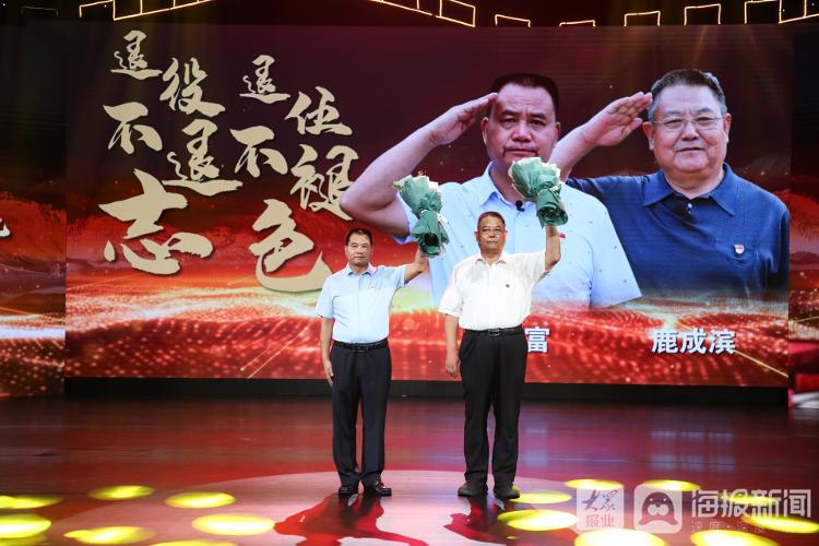 |“齐鲁最美退役军人”发布仪式举行 山东10人上榜