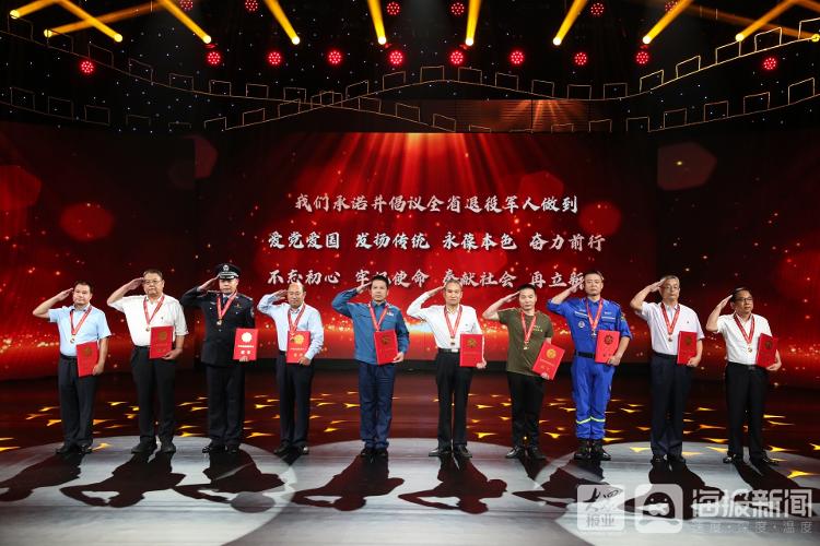 |“齐鲁最美退役军人”发布仪式举行 山东10人上榜