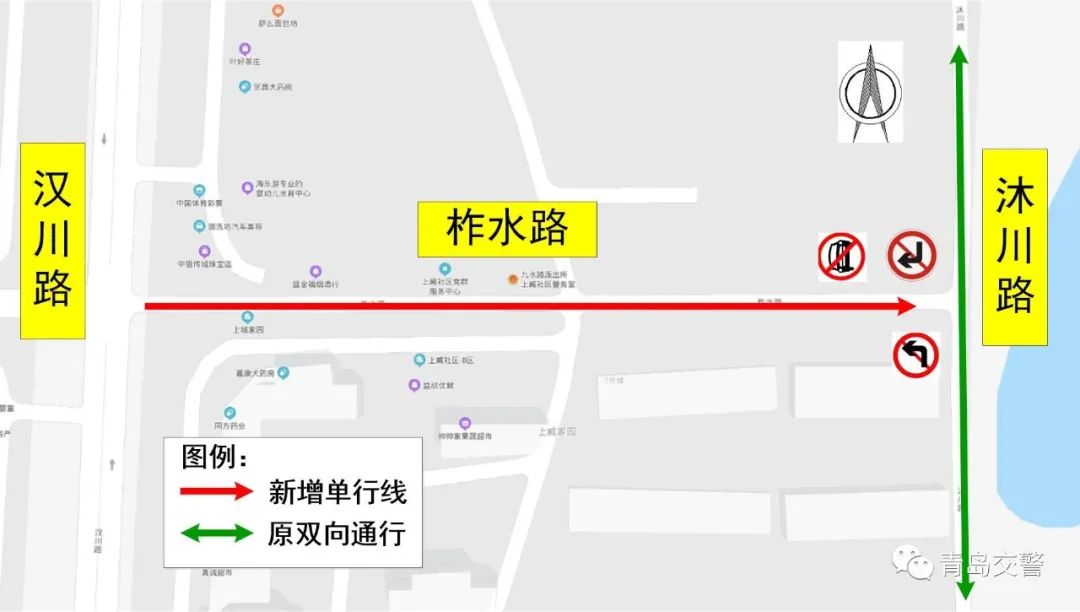 李沧区|青岛李沧区柞水路周边道路拟设置微循环 方案公布