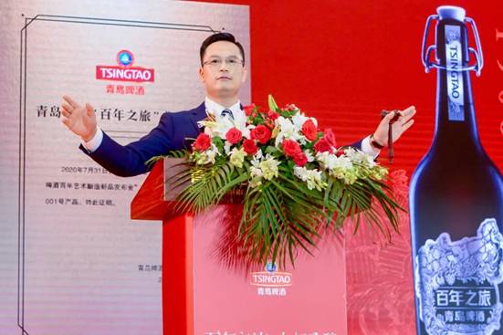 |发布会现场拍出罕见高价 青岛啤酒百年之旅为何如此受宠？