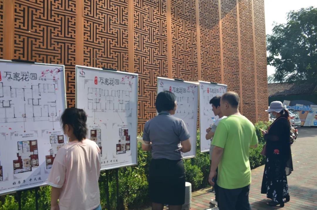 |千呼万唤始出来！终于等到你，中天·万家花园盛大开盘！