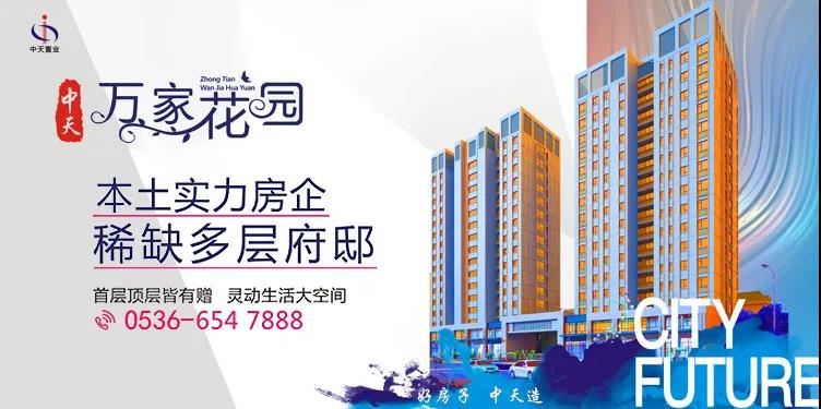 |千呼万唤始出来！终于等到你，中天·万家花园盛大开盘！