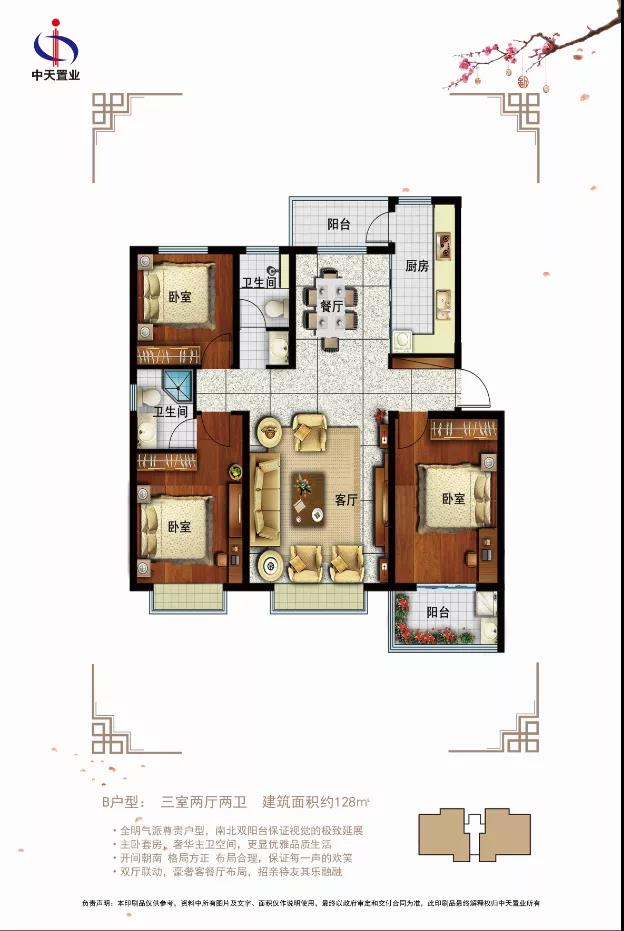 |千呼万唤始出来！终于等到你，中天·万家花园盛大开盘！