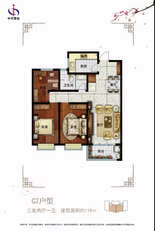 |千呼万唤始出来！终于等到你，中天·万家花园盛大开盘！