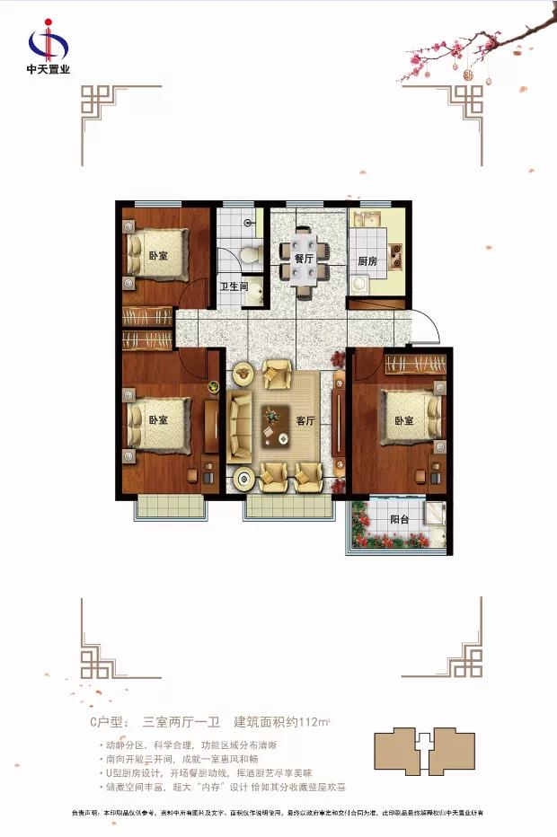 |千呼万唤始出来！终于等到你，中天·万家花园盛大开盘！