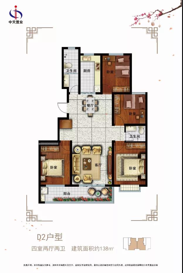 |千呼万唤始出来！终于等到你，中天·万家花园盛大开盘！