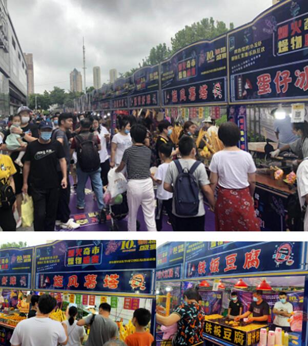 |青岛市北区“活力辽源?燃情夏日”云闪付消费季正式启动