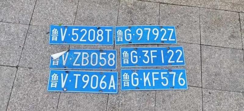 |诸城车主们，快来领取你们被暴雨冲走的车牌！（附易积水路段）