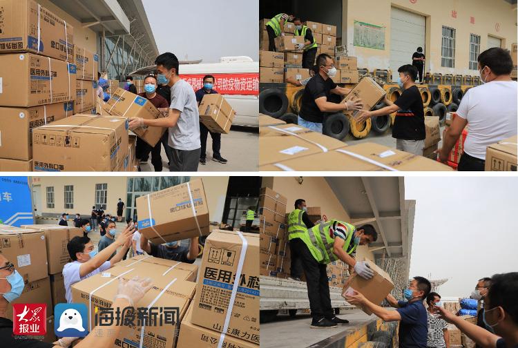 |5吨！山东空运价值600万的防疫物资至新疆