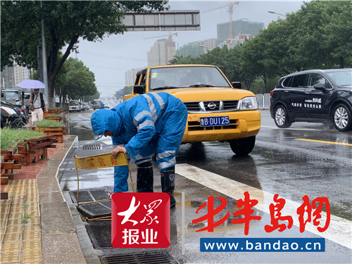 |闻“汛”而动 青岛水务排水公司随时待命应对雨情