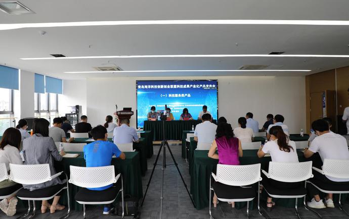 |海洋科创联盟新成果 青岛蓝谷平台化思维的生动实践