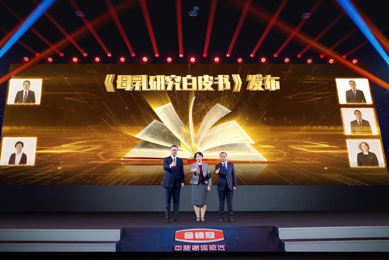 |伊利与中国营养学会共启“世界母乳喂养周” 18年母乳研究助力中国宝宝健康成长