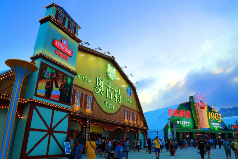 |线下国潮飘香 线上云端共享 青岛啤酒携N款惊喜亮相第30届青岛国际啤酒节