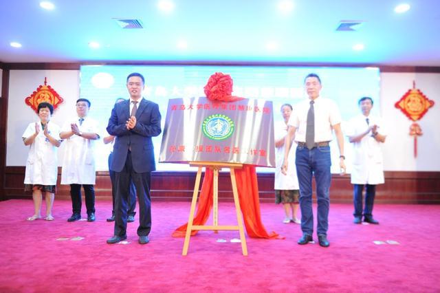 慧康|孙康教授团队名医工作室落户青岛大学医疗集团慧康医院