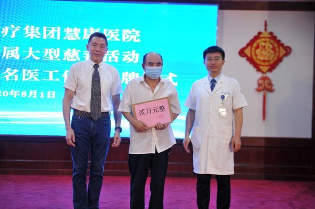 慧康|孙康教授团队名医工作室落户青岛大学医疗集团慧康医院