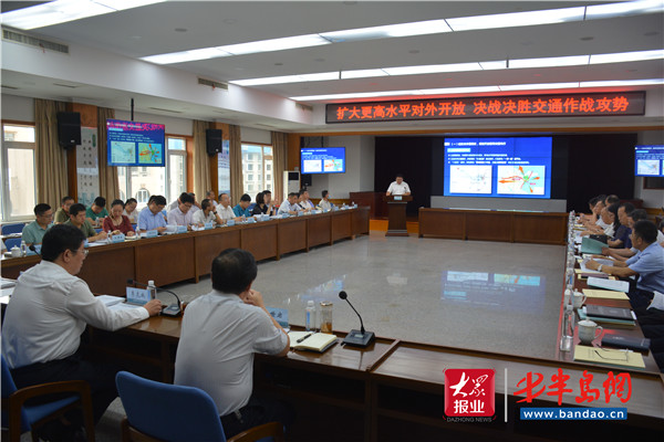 |扩大更高水平对外开放，青岛交通怎么干？这场“三述”活动有看头！