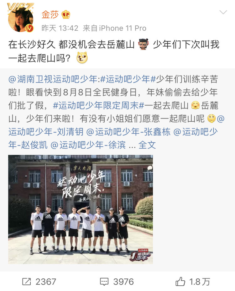 少年|《运动吧少年》热度飙涨荧屏之外：一群拼命少年对运动精神的注解和领航