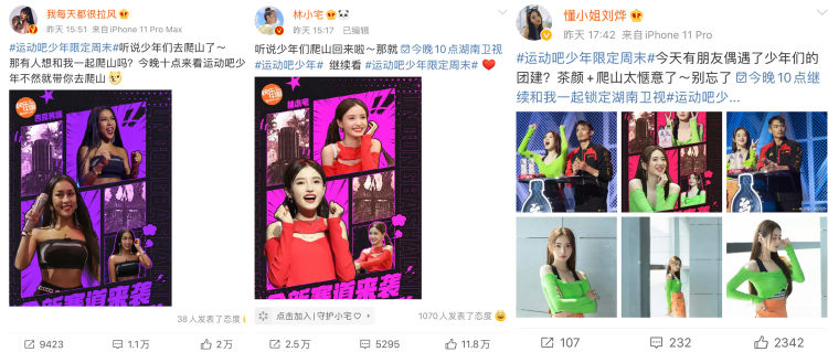 少年|《运动吧少年》热度飙涨荧屏之外：一群拼命少年对运动精神的注解和领航
