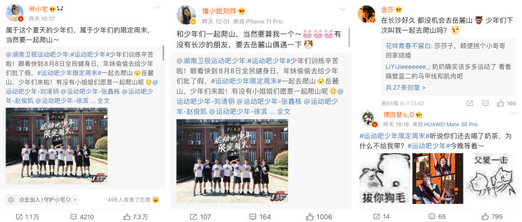 少年|《运动吧少年》热度飙涨荧屏之外：一群拼命少年对运动精神的注解和领航