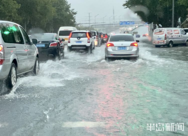 来袭|暴雨来袭！刚刚青岛市气象台升级暴雨红色预警信号