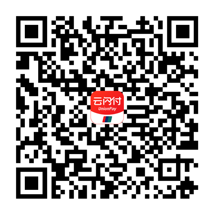 |山东暑期消费月即将启动 旅游景区券8月4日10点开抢