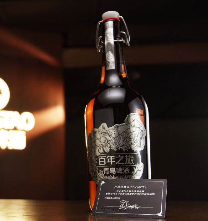 |这瓶高格调的“琥珀金”，青岛啤酒百年之旅为何能成为酒友们的心头好？
