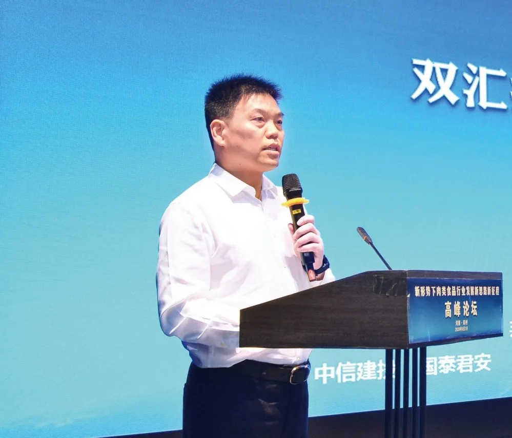 |双汇参展首届中国（郑州）食品博览会