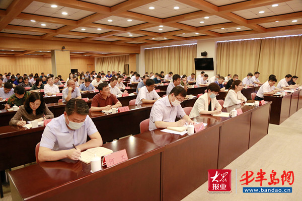 市南区|市南区召开“燃烧激情、建功青岛”主题实践活动动员会议