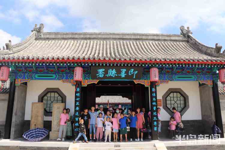 暑期|青岛：来自多家建筑工地的“小候鸟”们开启欢乐暑期行