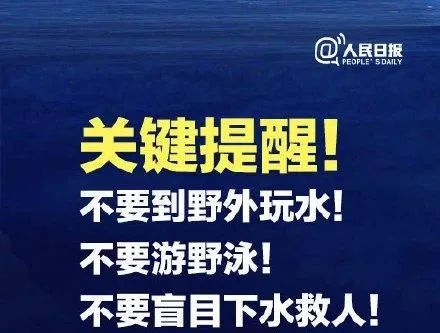 |10天5人在青岛海边遇险！包括一名10岁男孩……大热天下海这根弦一定不能松