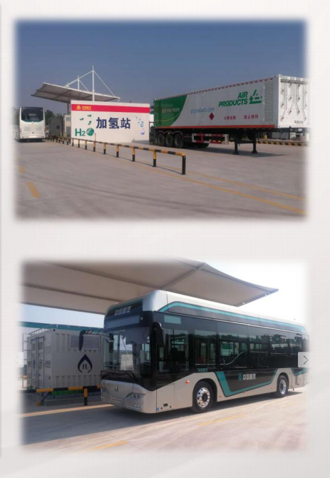 |济南发氢能产业发展三年行动计划 2022年产值力争超百亿