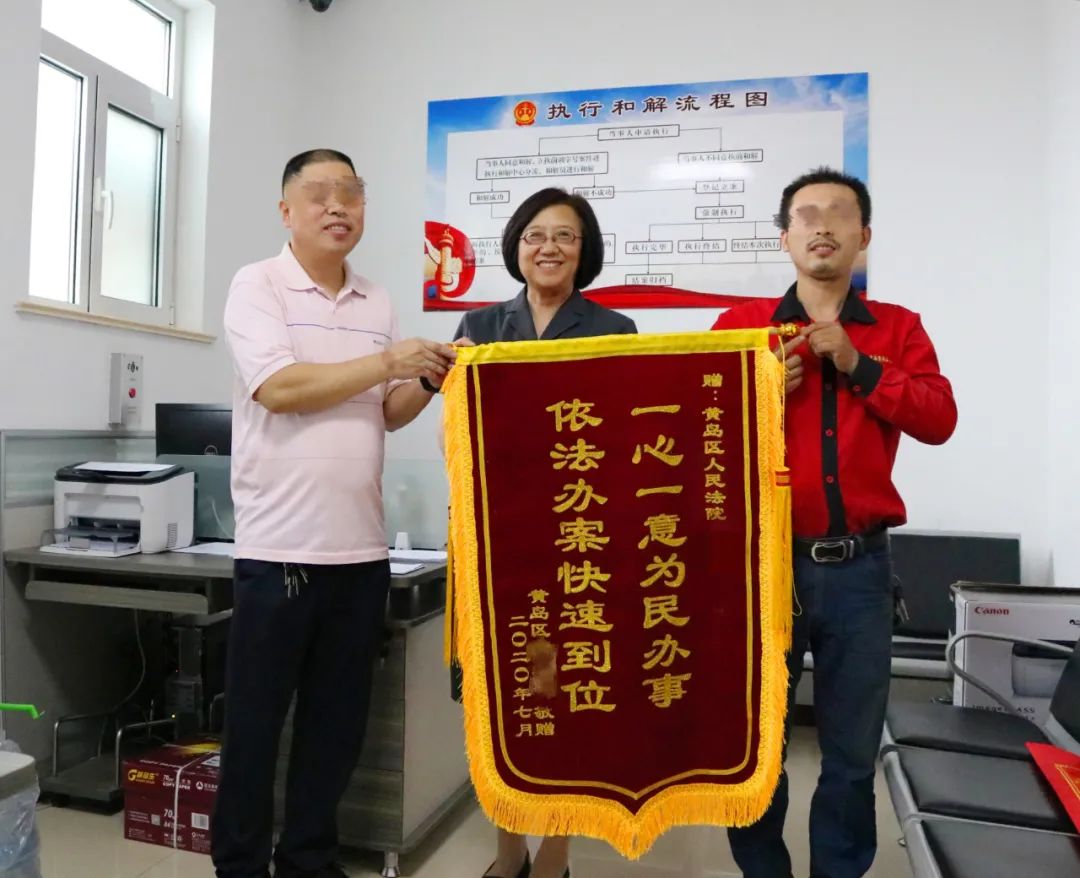 集约化|黄岛法院：强化和解中心和指挥中心建设 事务集约化执行更高效