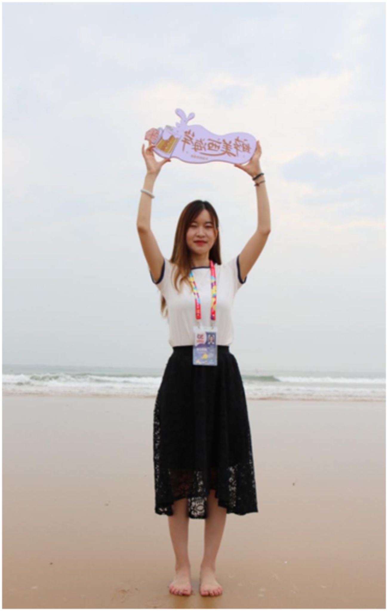 |青岛啤酒节，醉美西海岸 山东16地市自媒体大咖西海岸狂欢之旅活动顺利举办