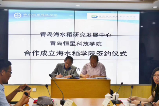 |青岛恒星科技学院的“杀手锏” 最牛的专业看这里