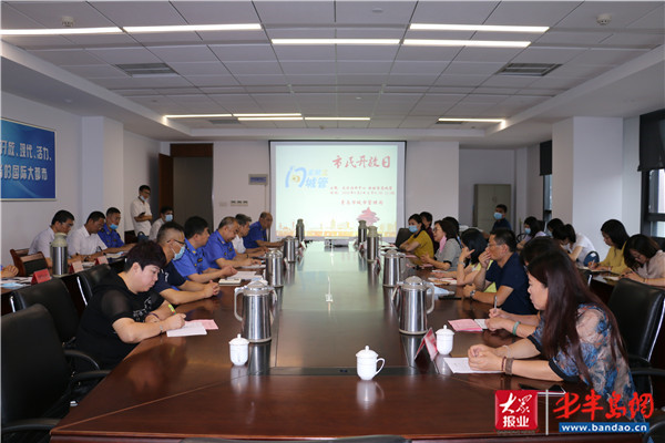 |开门办城管真诚听民意 青岛市城市管理局继续组织开展“星期三问城管”活动