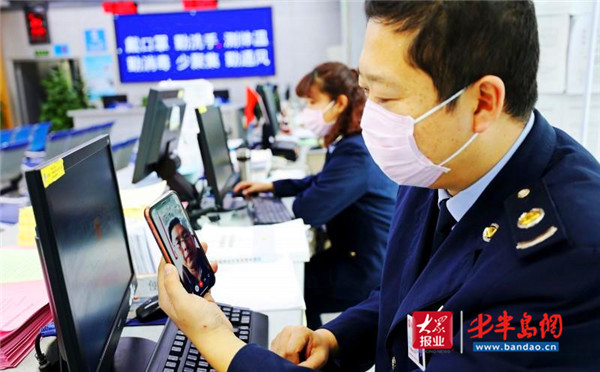 |青岛市北税务：“非接触式”办税为企业助力