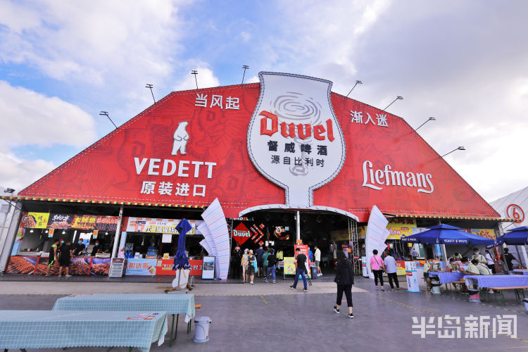 啤酒|探营青岛金沙滩啤酒城督威啤酒大篷：品比利时瑰宝 享饕餮盛宴