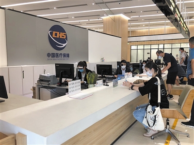 |青岛企业职工医保缴费费率三连降 预计全年为企事业单位减负39.1亿元