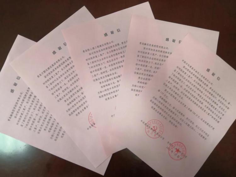 李沧给|李沧区政府获奖励“反哺”给企业 给42家企业发千万元奖励金