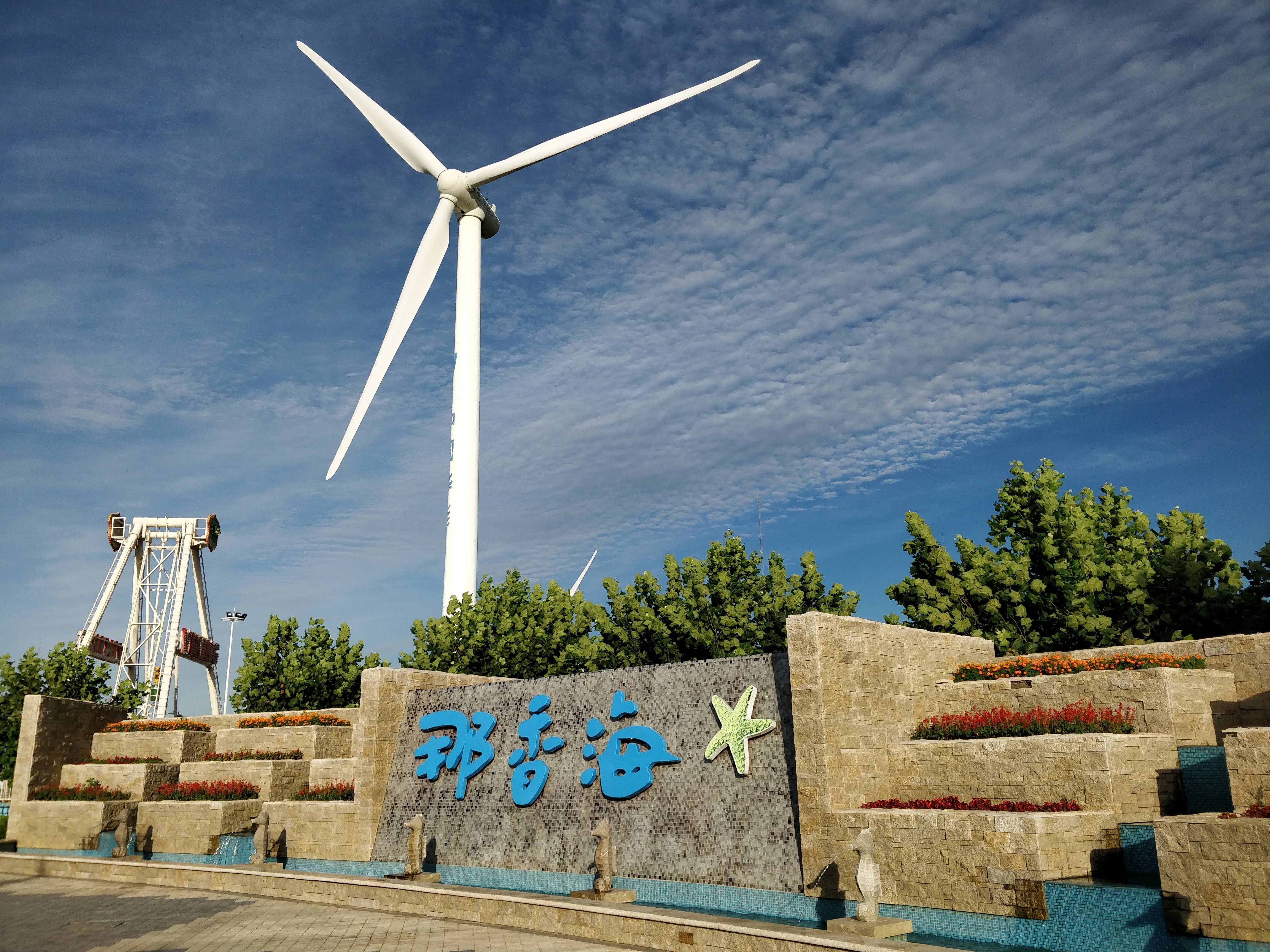 |暑期旅游旺季潍坊人去哪儿嗨？记者带你“乘风破浪”玩转威海