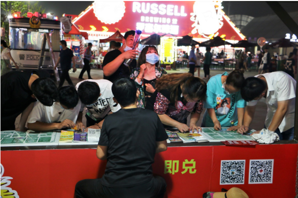 |刮刮乐邂逅啤酒节 趣享盛夏狂欢