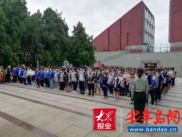 |传承红色基因 青岛第六十六中沂蒙研学活动启动