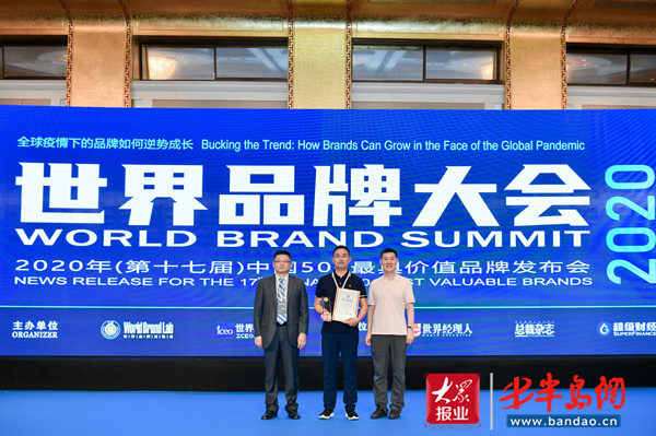 |“温馨校车”作为行业唯一品牌跻身中国价值品牌500强