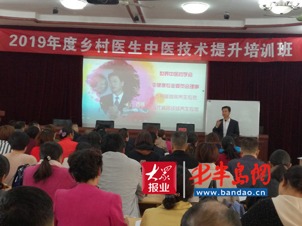 创新|守正创新传承精华，胶州发挥中医药优势为民造福