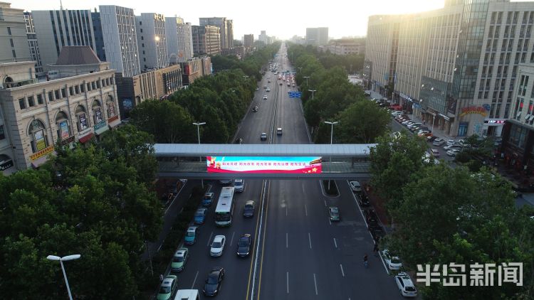 打卡|城阳新添一处网红打卡地 正阳路人行天桥今日启用