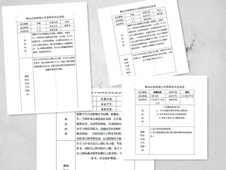 家访|暑期放假不放松关爱，崂山区松岭路小学线上家访“面对面”
