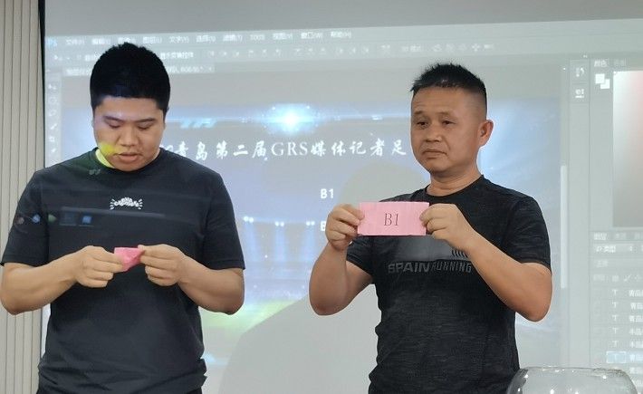 2020|2020青岛第二届GRS媒体记者联赛8月19日开赛